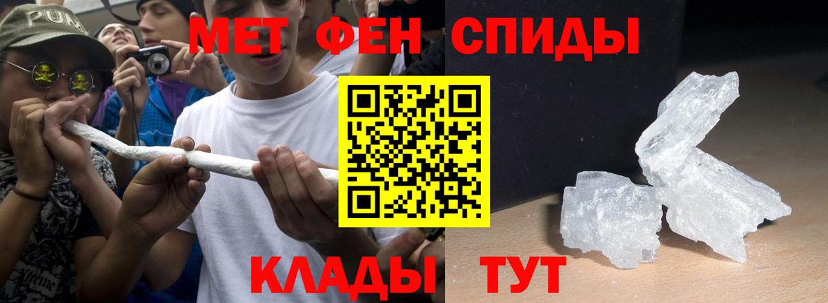 АМФ 98% Углич