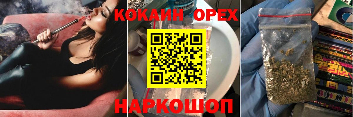 COCAIN Columbia  Вход с VPN  COCAIN 99%  Углич 
