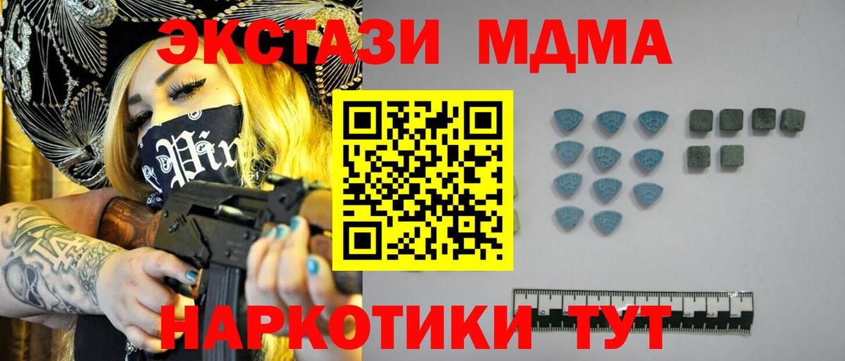 МЕГА ссылки  ЭКСТАЗИ ешки  Вход с VPN  Углич  Экстази 