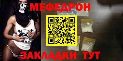 mdma Уссурийск