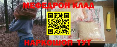 СК Усть-Джегута