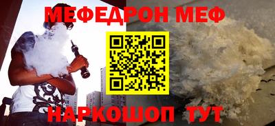 эйфоретик Усть-Илимск
