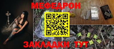 mdma Уссурийск
