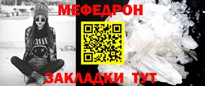 mdma Уссурийск