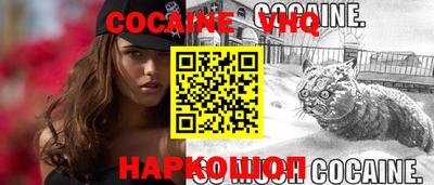 эйфоретик Усть-Илимск