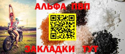эйфоретик Усть-Илимск