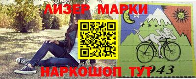 эйфоретик Усть-Илимск