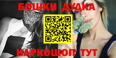 mdma Уссурийск