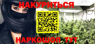 эйфоретик Усть-Илимск
