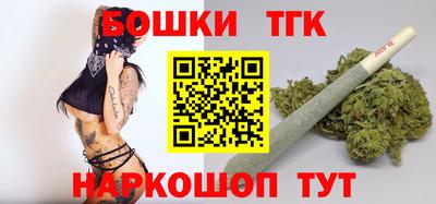 эйфоретик Усть-Илимск