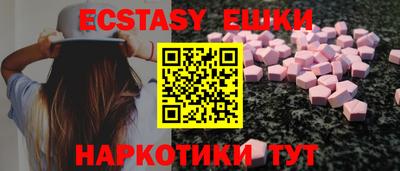 mdma Уссурийск