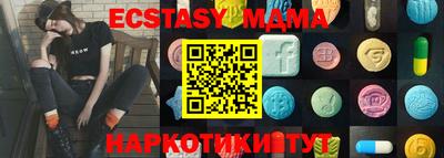 СК Усть-Джегута