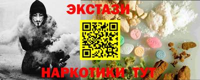 эйфоретик Усть-Илимск