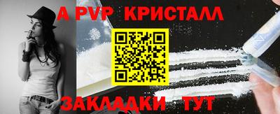 эйфоретик Усть-Илимск