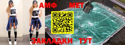 эйфоретик Усть-Илимск
