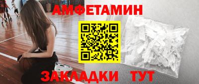 mdma Уссурийск