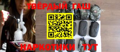 эйфоретик Усть-Илимск