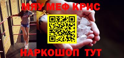 mdma Уссурийск