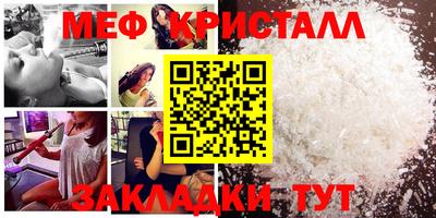 СК Усть-Джегута
