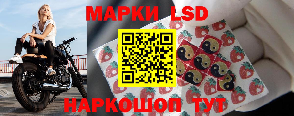 ЛСД экстази ecstasy  LSD-25 экстази ecstasy  Углич  LSD-25 экстази  Вход с VPN 