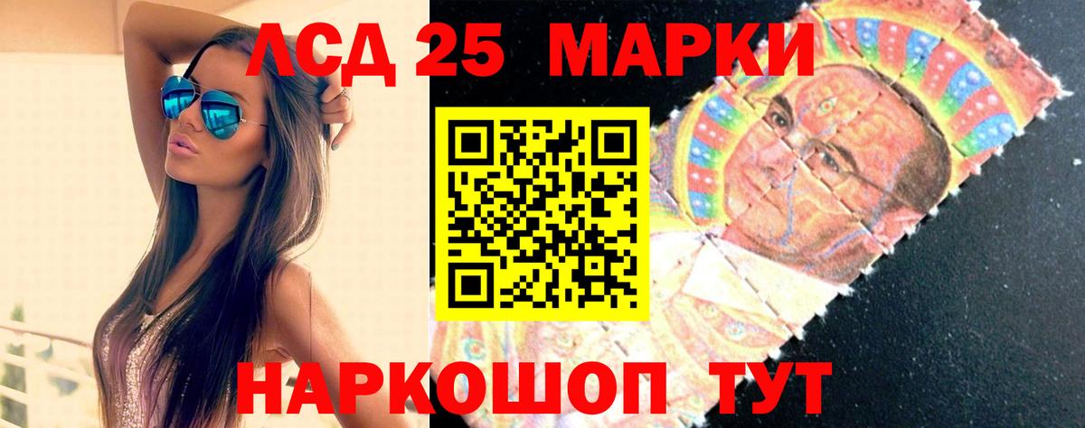 Лсд 25 экстази кислота Углич