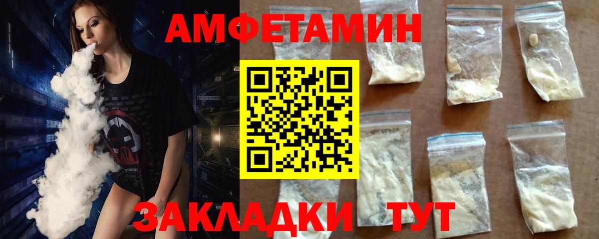 МЕТАМФЕТАМИН кристалл  МЕТАМФЕТАМИН кристалл  Вход с VPN  Углич 
