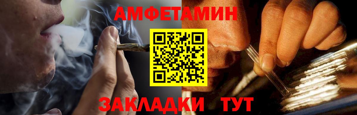 МЕТАМФЕТАМИН кристалл Углич