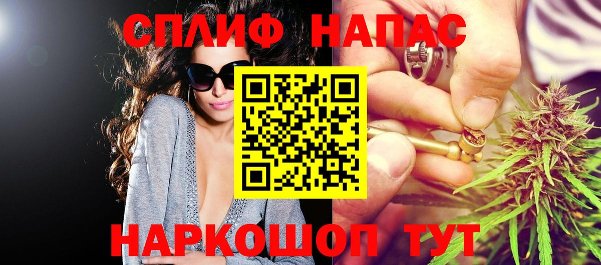Конопля VHQ  Вход с VPN  МАРИХУАНА VHQ  Углич  МАРИХУАНА SATIVA & INDICA 