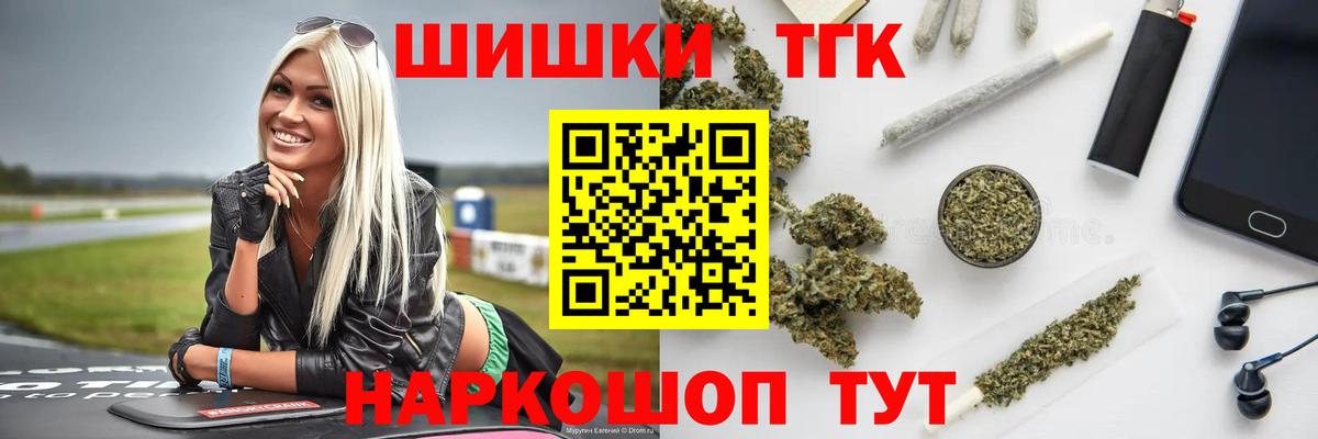 Бошки марихуана индика Углич